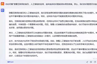 桑乔本场数据：0射门0过人，7次对抗成功2次，评分6.4暂全场最低